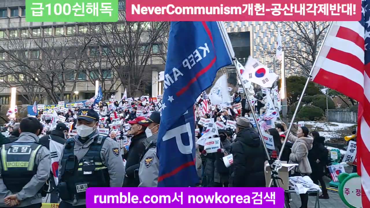 #서울대#시진핑자료실폐쇄하라#FreedomRally#CloseXiSectionAtSNU#NeverCommunism#LiveFreeOrDie