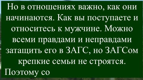 4 главных правила для женщины, чтобы мужчина ценил и любил в отношениях