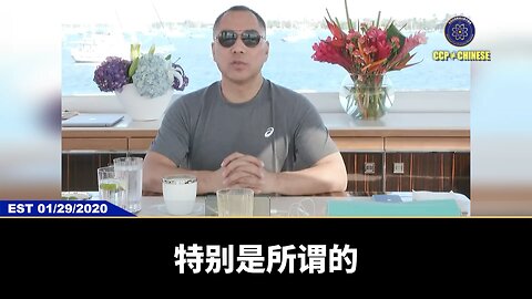 《七言妙语》 第48期 2025开年，十天十省地震 【三】 七哥2020年1月爆料，武汉P4研究所，姓郭的，湖北人，他曾多次演讲说：“中国必须做好准备，以应对世界上大规模的、毁灭性的战争