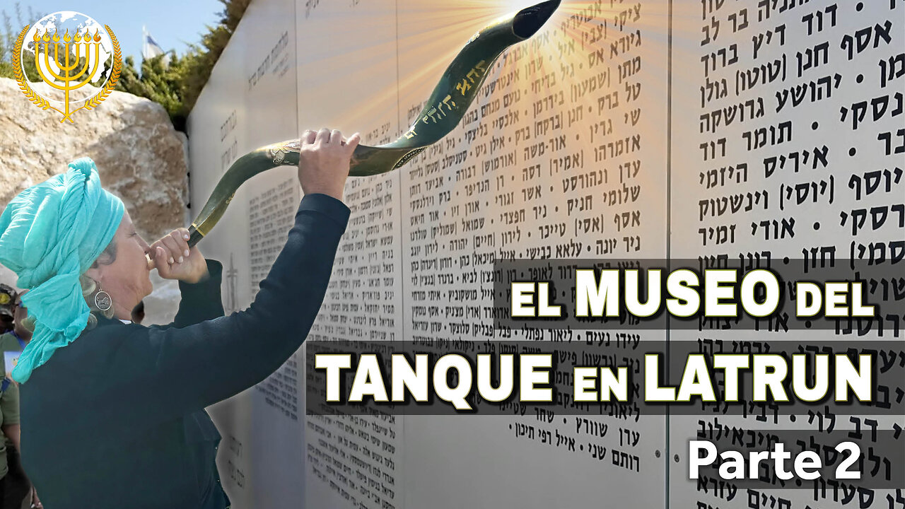 El Museo del Tanque en Latrun, Parte 2 | Dra. Dominiquae Bierman | Israel