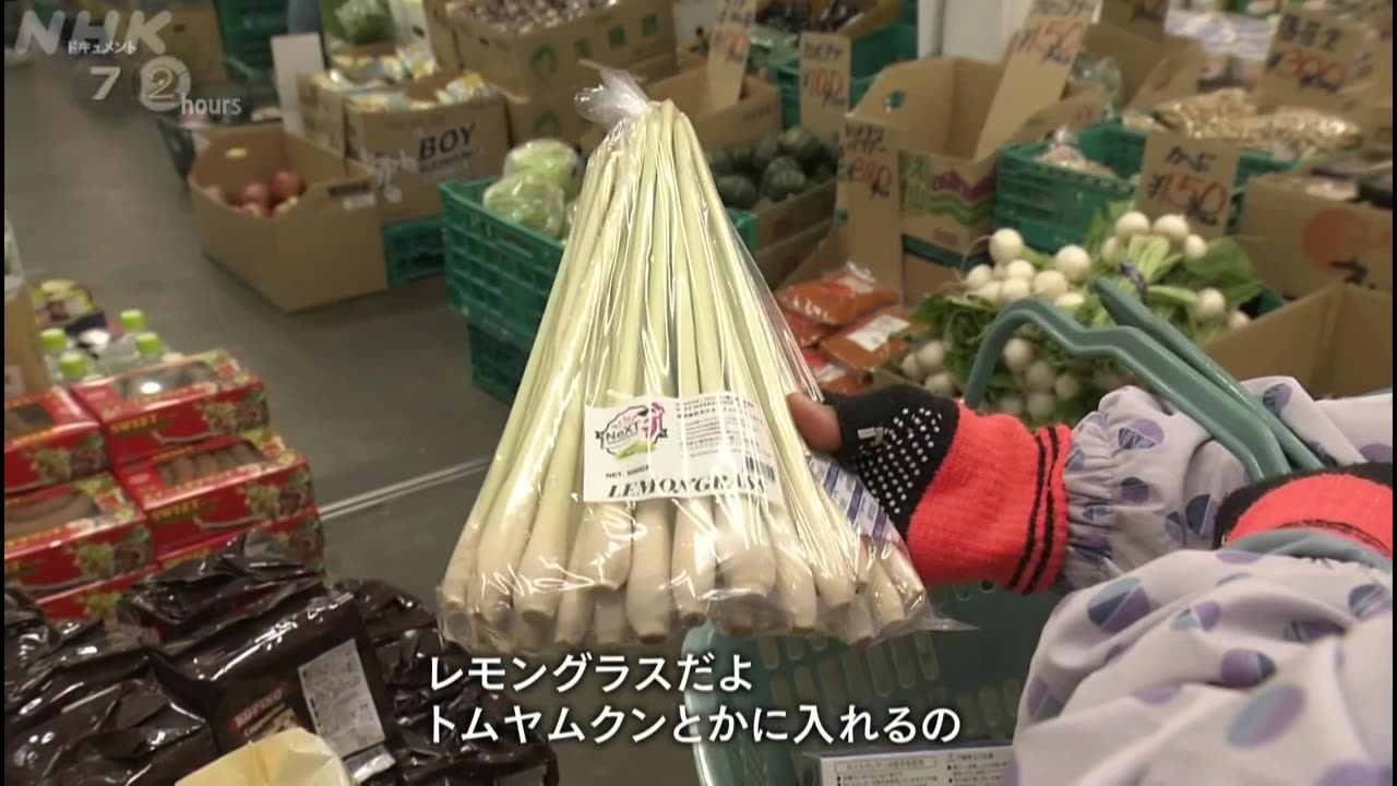 ドキュメント72時間 「多国籍食材店 ニッポンに生きる」