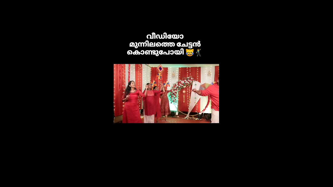 മുന്നിലത്തെ ചേട്ടൻ.. ഫുൾ ഓൺ