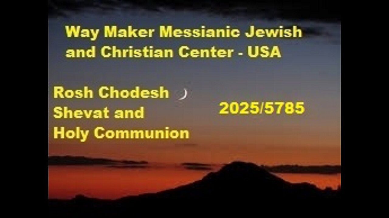 Rosh Chodesh Shevat 2025 - 5785 and Holy Communion