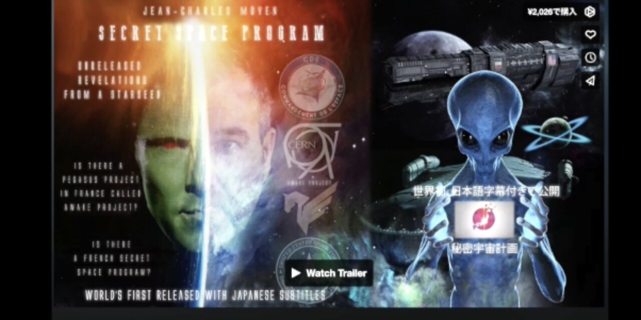 ⭐️仏秘密宇宙プログラム・ソラリス・キャプテン⭐️ジャン・チャールズ・モヤーンの映画紹介