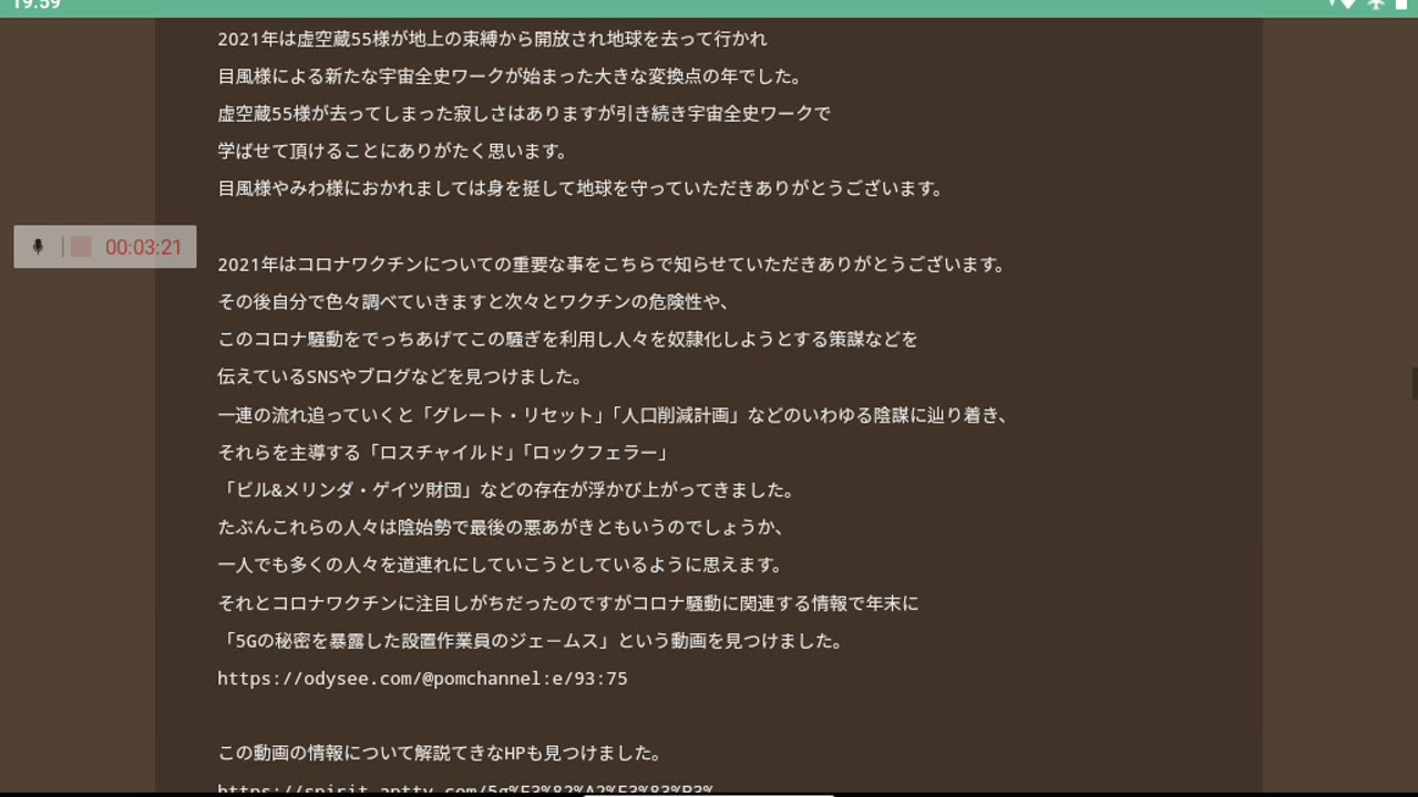 宇宙全史bbs20