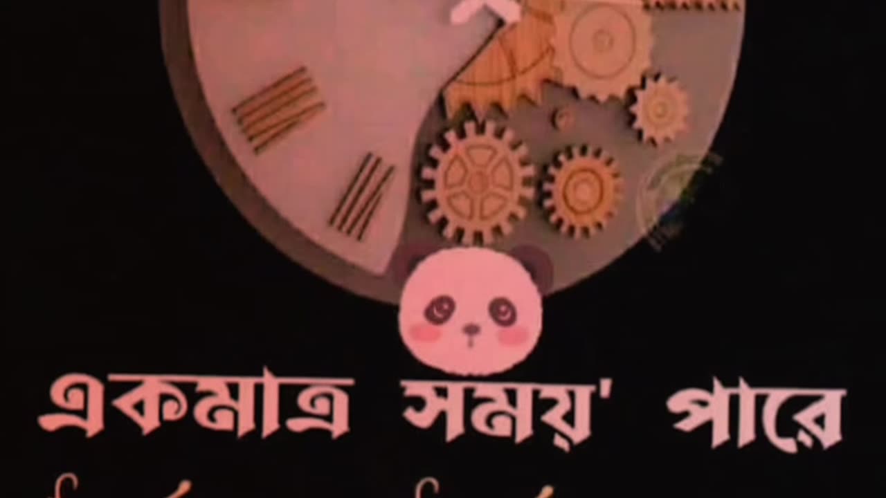 motivational speech and sound bengali 💢♥️