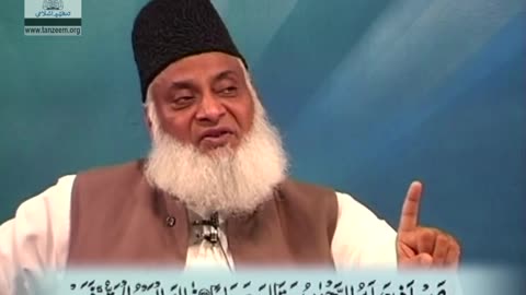 Bayan-ul-Quran (Surah Al-Mursalat 01 To Surah At-Takwir 22) By Dr. Israr Ahmed | 102/108