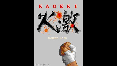 Kageki Arcade Game, Taito Corporation 1988, Longplay
