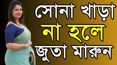 Bangla Choti Golpo | Probashir Bow | বাংলা চটি গল্প | Jessica Shabnam | EP-496