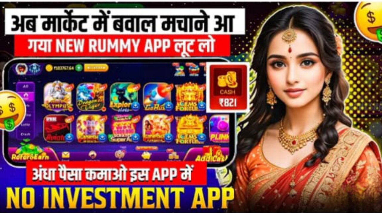 Online money kaise game Khel kar How to money 🤑🤑