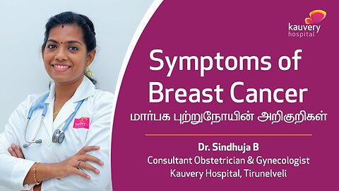 Symptoms of Breast Cancer