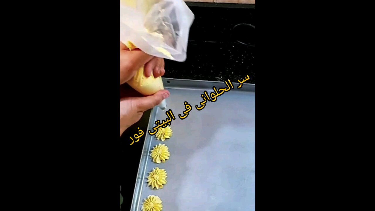 اسرار محلات الحلوانى فى البتيفور