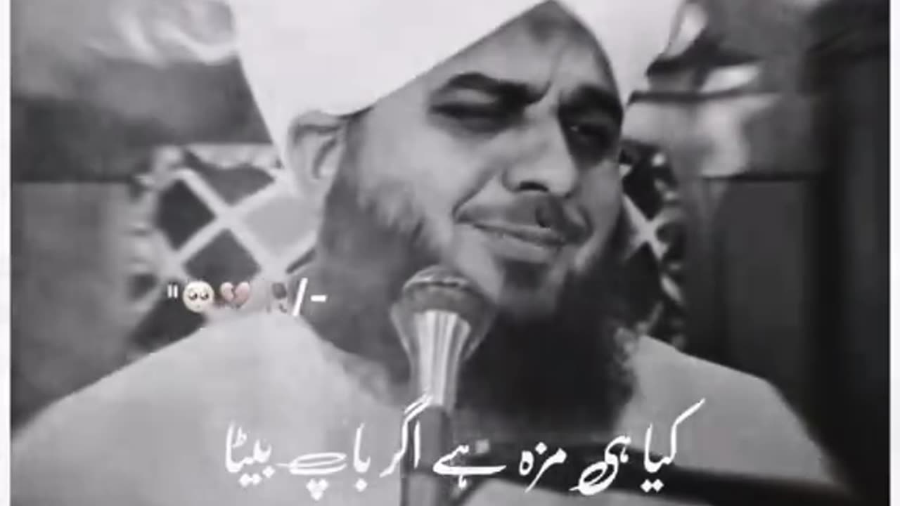 Ameen summa Ameen 🤲🤲