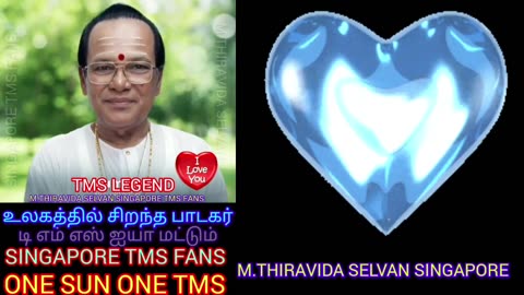 டி எம் எஸ் ஐயாவின் புகழ் பரப்ப நான் பிறந்திருக்கிறேன் M.THIRAVIDA SELVAN SINGAPORE TMS FANS (2)