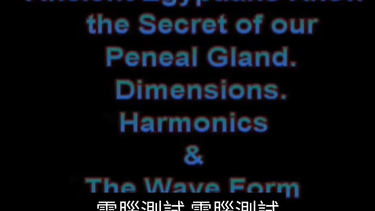 🌟 #哲學思考 #科學發現 🌟