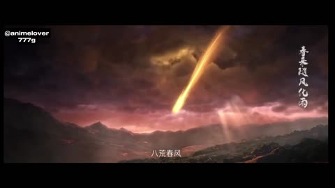 sword of coming #swordofcomming #donghua #viral #shorts