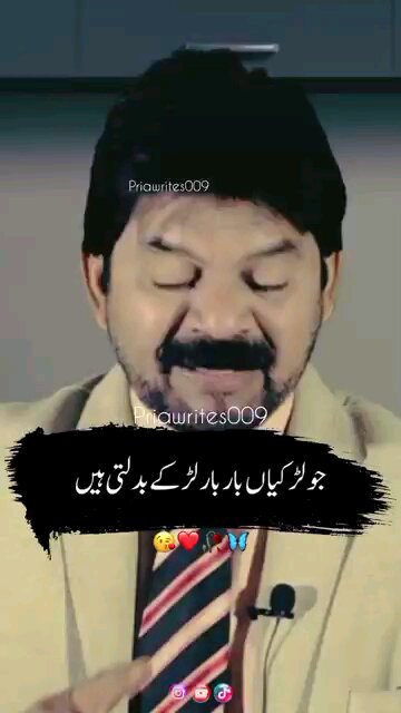 Girl friend changes boys