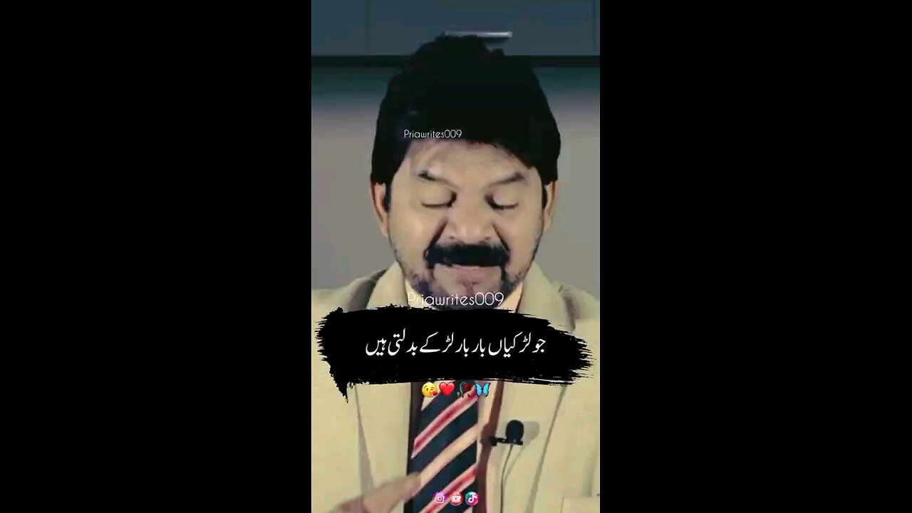 Girl friend changes boys