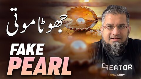 Fake Pearl | جھوٹا موتی | Zeeshan Usmani