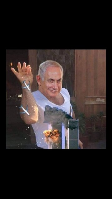 Netanyahu's real last name