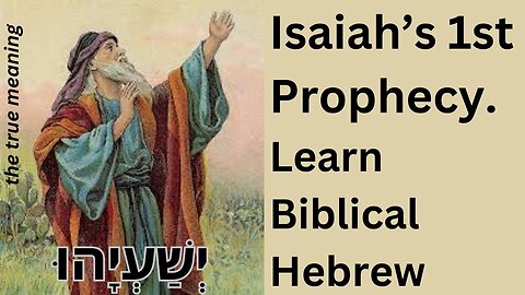 Isaiah Chapter 1 יְשַׁעְיָהוּ - Learn the original Prophecy