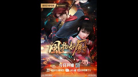 Fengwu Demon Chef Episode 07 Eng Subtitle