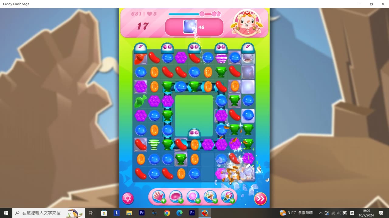 Candy Crush Saga Record (Level 681)