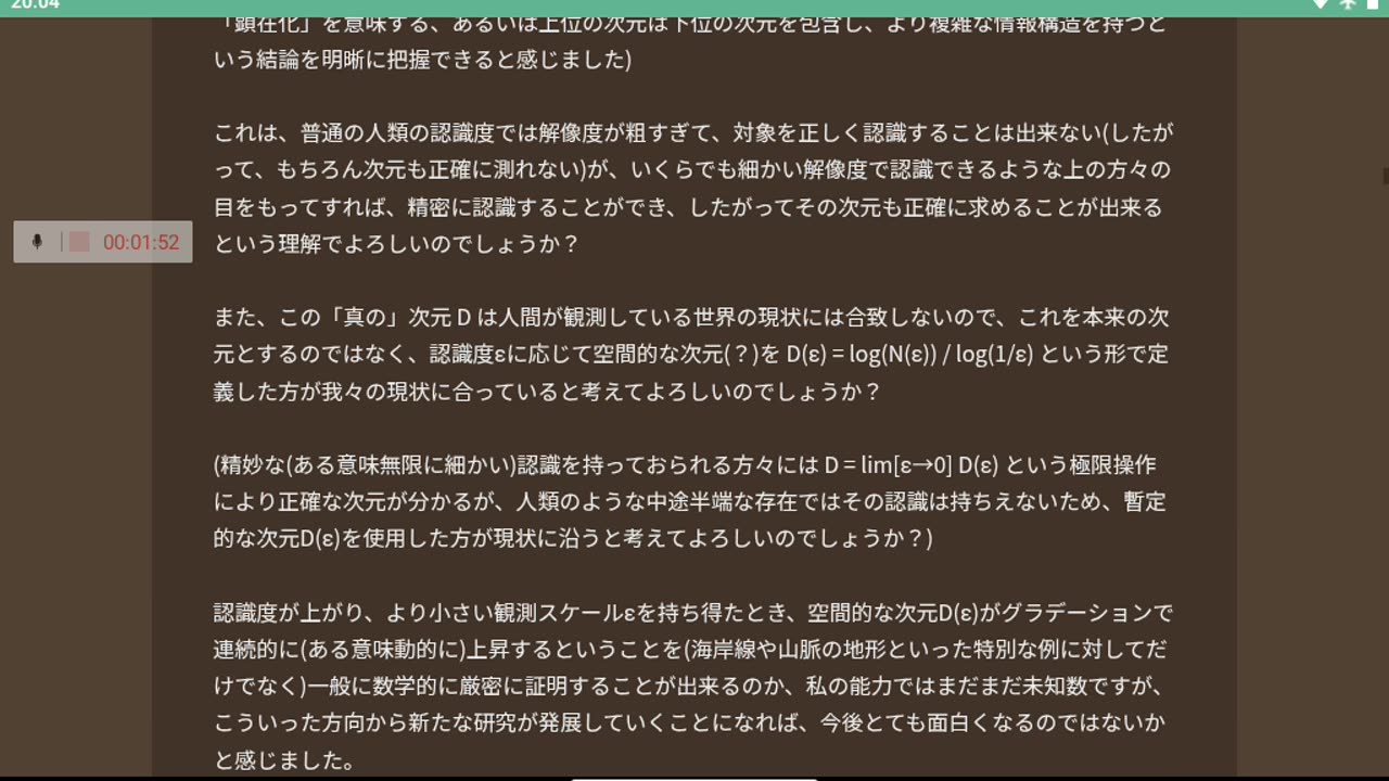 宇宙全史bbs8