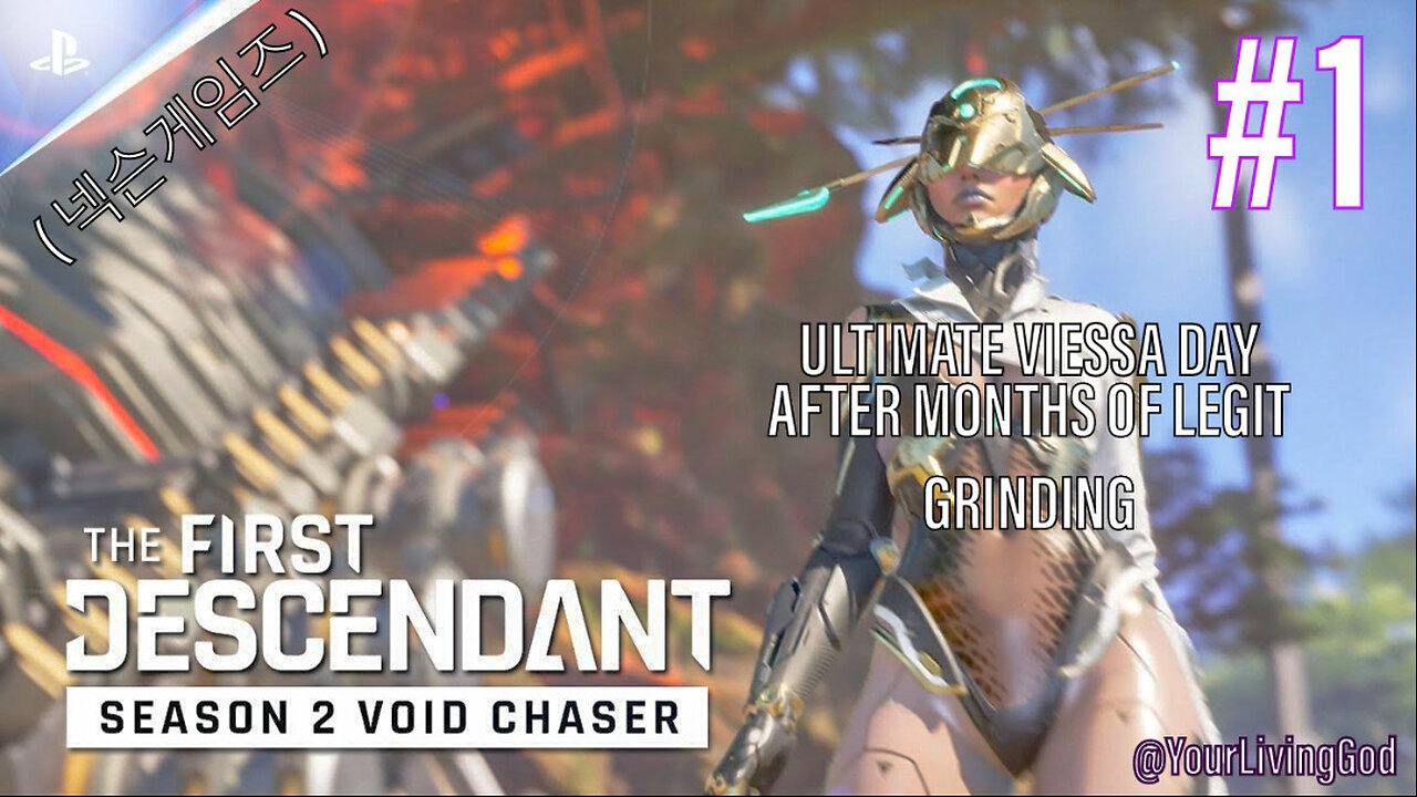 THE FIRST DESCENDANT ( 넥슨게임즈 ) PS5 : SEASON TWO : VOID CHASER : ULTIMATE VIESSA DAY