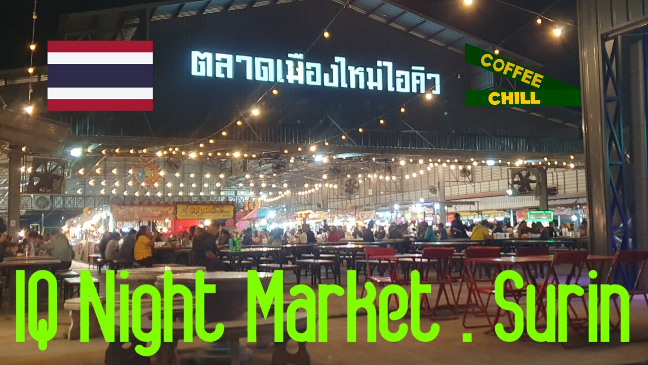 ตลาดเมืองใหม่ไอคิว IQ Night Market Surin City - Walkabout + Sherbets + Din Dins - Thailand TV 🍻 🍛