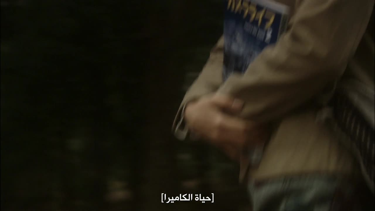 Letters from Nirai Kanai (2005)