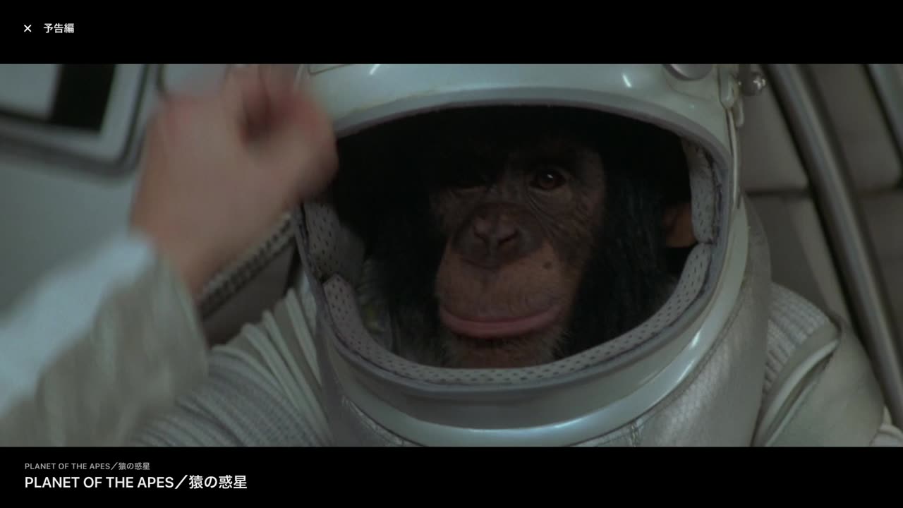 PLANET OF THE APES／猿の惑星 (2001) - 予告編（日本語吹き替え）