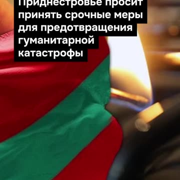 ПОЙНТ МОЛДОВА