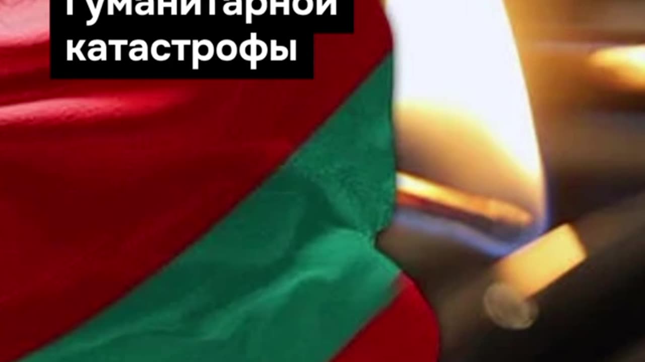 ПОЙНТ МОЛДОВА