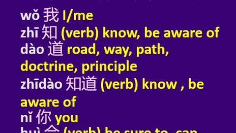 Prayer based on Mark 5:36 ENG Chinese Pinyin