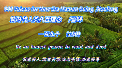 800 Values for New Era Human Being（190）