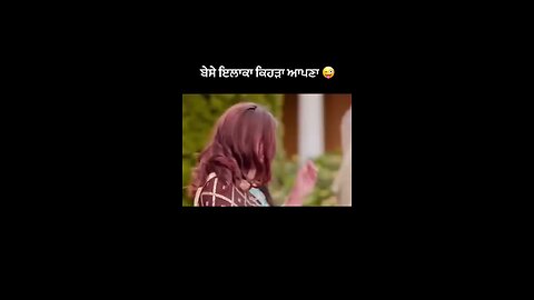 amrinder gill beautiful movie