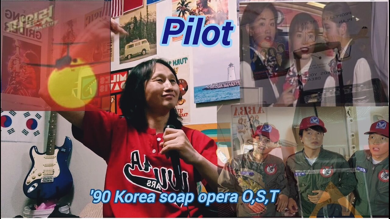 Sing) Pilot/ 90'Korea's O,S,T. 파일럿/ 정연준. #Kpop #soapopera #ost #singer #retro