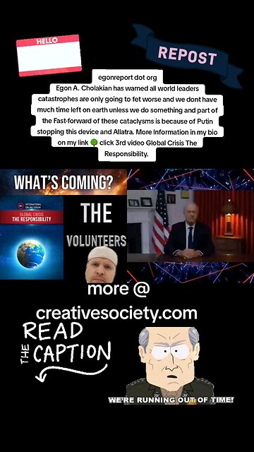 egonreport.org watch APPEAL!!