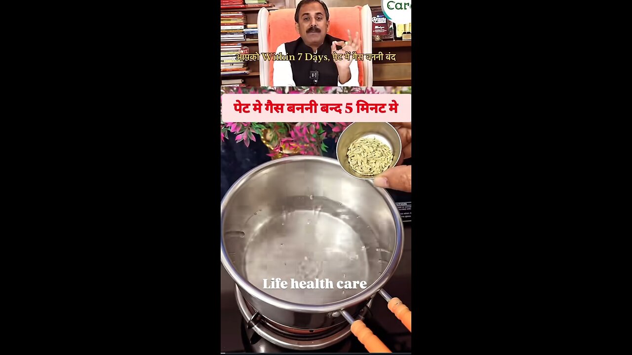 Gas aur acidity door karne ke gharelu upay