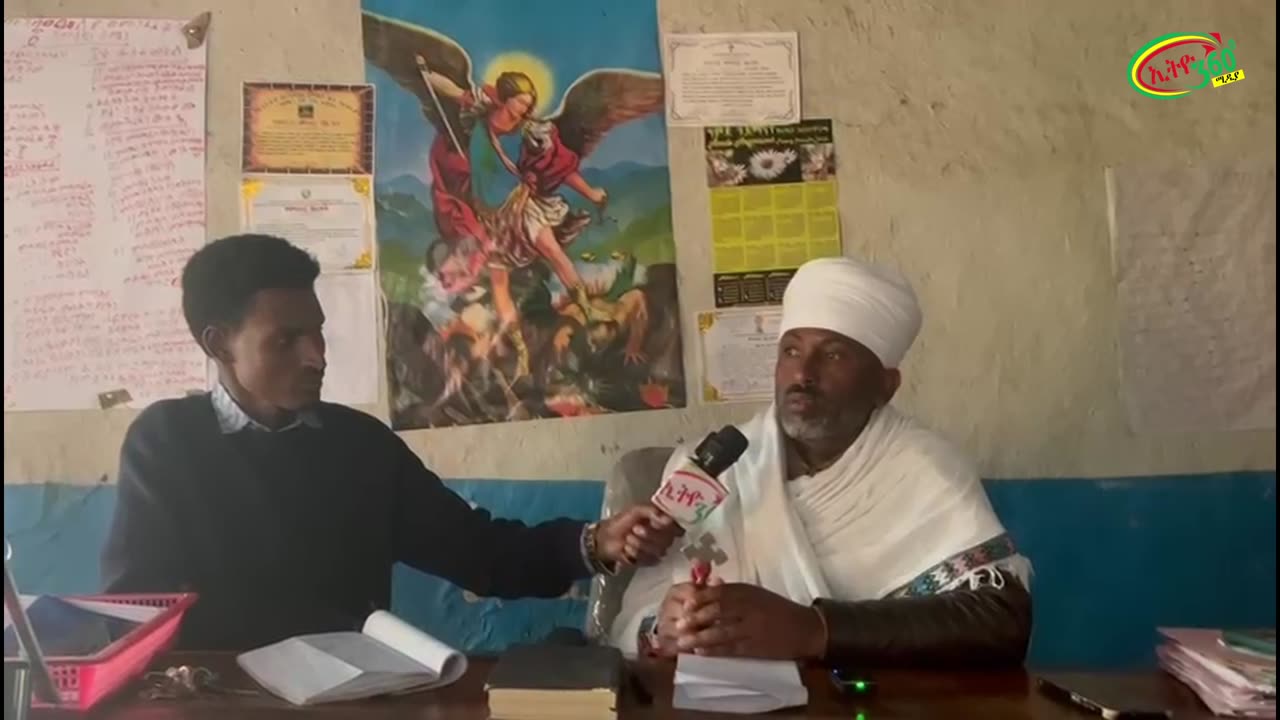 አድዋ