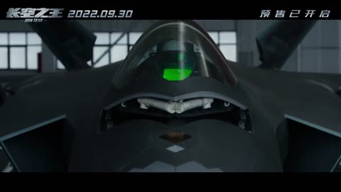 Born To Fly Final【長空之王】2023 filmTrailers