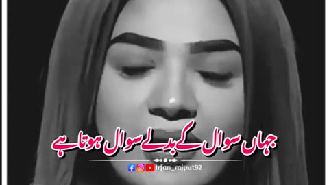 Khubsurat se shayari Dil ko chhu jaane wali