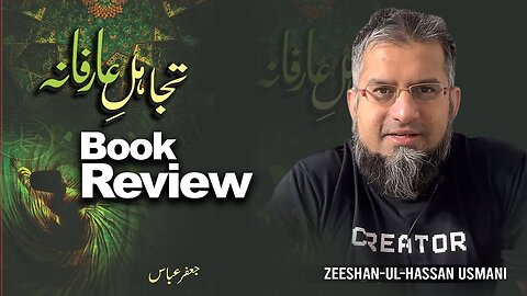 Book Review | تجاہل عارفانہ | Zeeshan Usmani