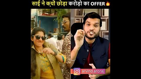 साई पल्लवी ने 2 करोड़ का विज्ञापन करने से क्यों इंकार कर दिया था। #arvindarora #shortvideo