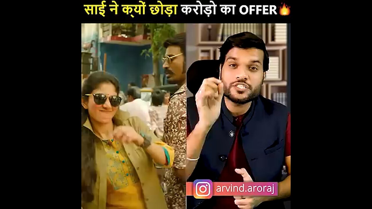 साई पल्लवी ने 2 करोड़ का विज्ञापन करने से क्यों इंकार कर दिया था। #arvindarora #shortvideo