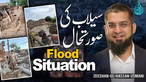 Flood Situation | سیلاب کی صورت حال | Zeeshan Usmani