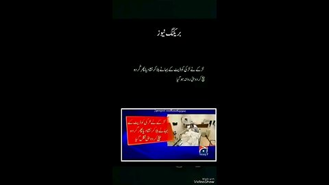 murshad Mohabbat Qurbani mangti hai