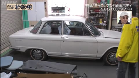 レギュラー番組への道 さがせ！幻の絶版車（2）「スズキフロンテ800」