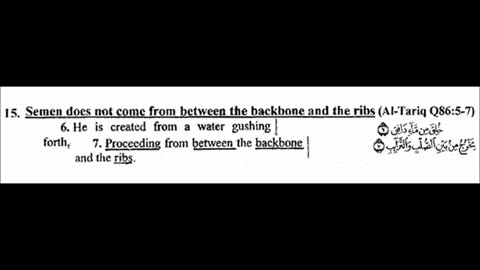 Lesson 1 Major Errors in the Quran part 2 HD